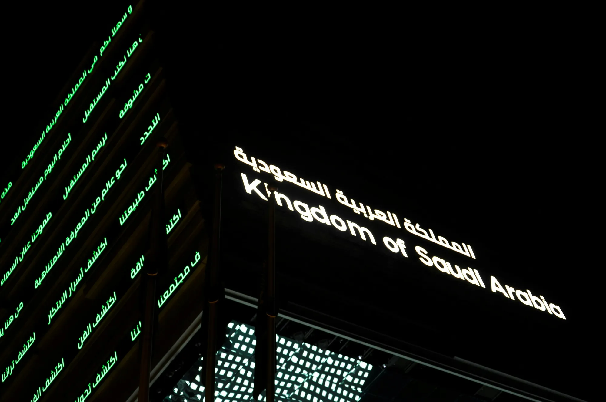 Vision 2030 and Enterprise IT: What Saudi Businesses Must Do Now
